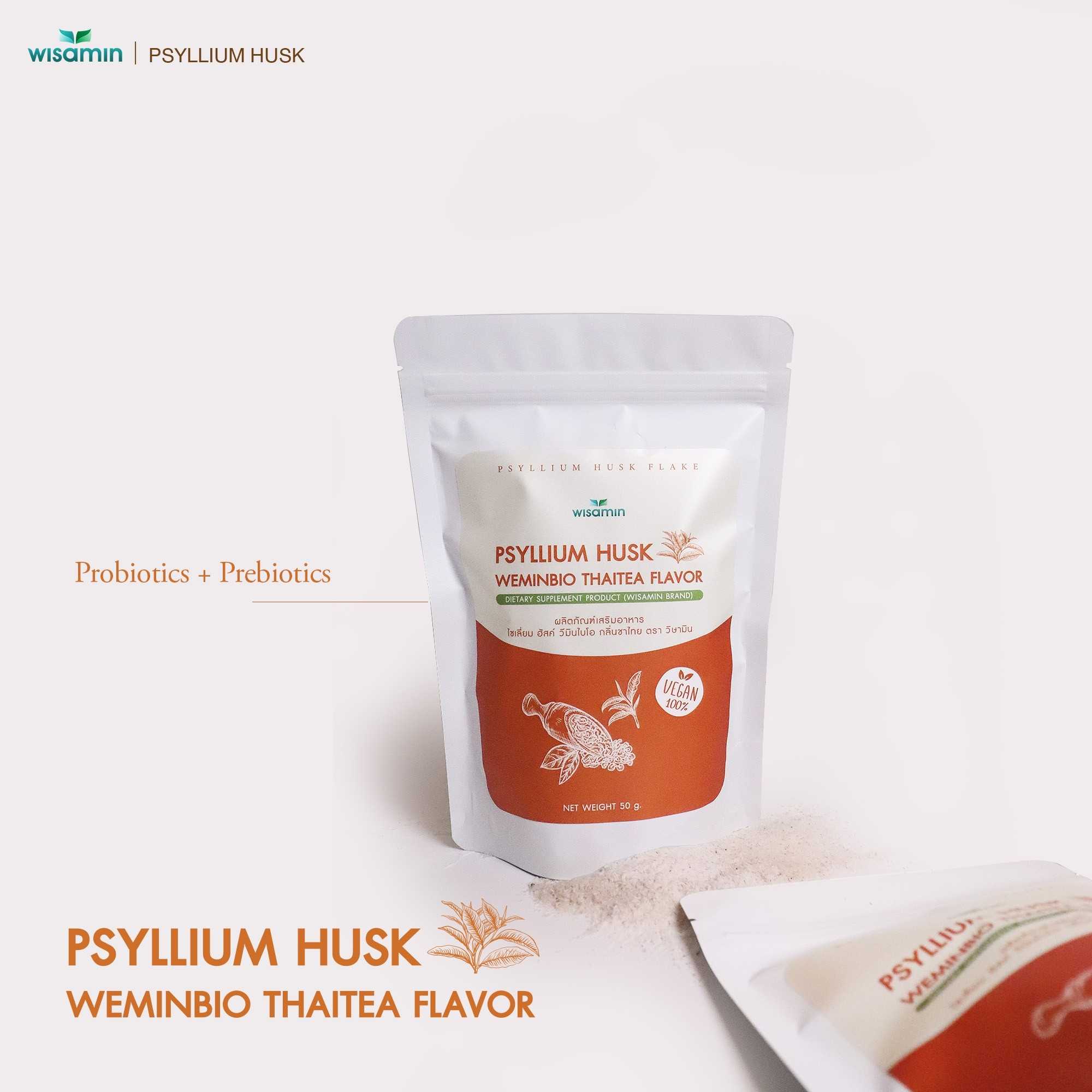 WISAMIN Psyllium Husk Weeminbio ไซเลียมฮัสก์ วีมินไบโอ 5 รสชาติ (ตราวิษามิน) 50 กรัม