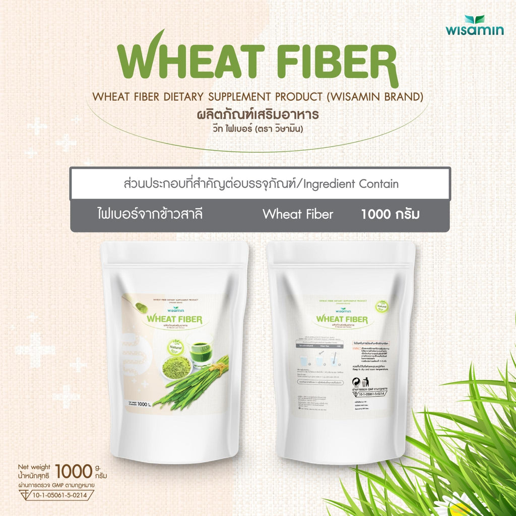 WISAMIN Wheat Fiber วีทไฟเบอร์ เครื่องดื่มไฟเบอร์จากข้าวสาลี (ตราวิษามิน) 1,000 กรัม