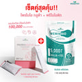 (เซตคู่) WISAMIN Probio Gluta โพรไบโอติก 20 ซอง + Wemin Bio พรีไบโอติก 60 ซอง (ตราวิษามิน)