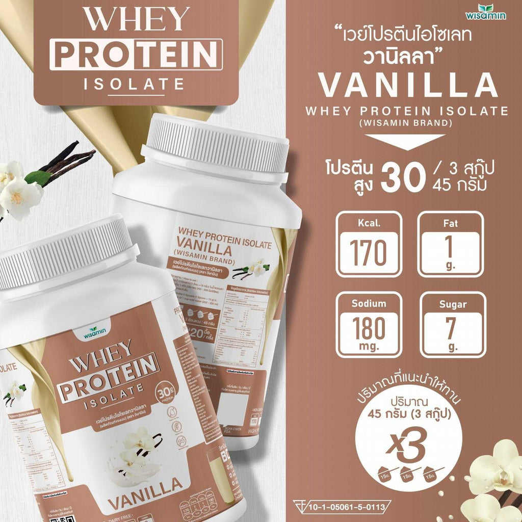WISAMIN Whey Protein Isolate เวย์โปรตีน ไอโซเลท 11 รสชาติ (ตราวิษามิน) 900 กรัม 2lbs