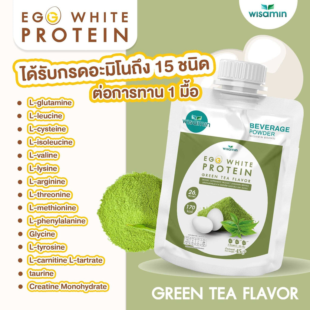 WISAMIN Egg White Protein ผงโปรตีนไข่ขาว 3 รสชาติ (ตราวิษามิน) ชนิดซอง 45 กรัม