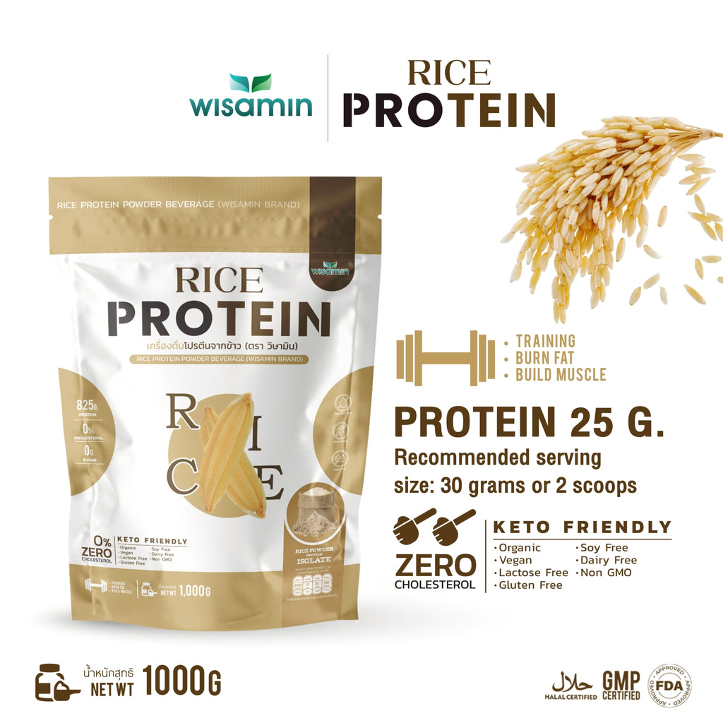 WISAMIN Organic Rice Protein โปรตีนข้าวออร์แกนิค (ตราวิษามิน) ปริมาณ 1kg 1,000 กรัม