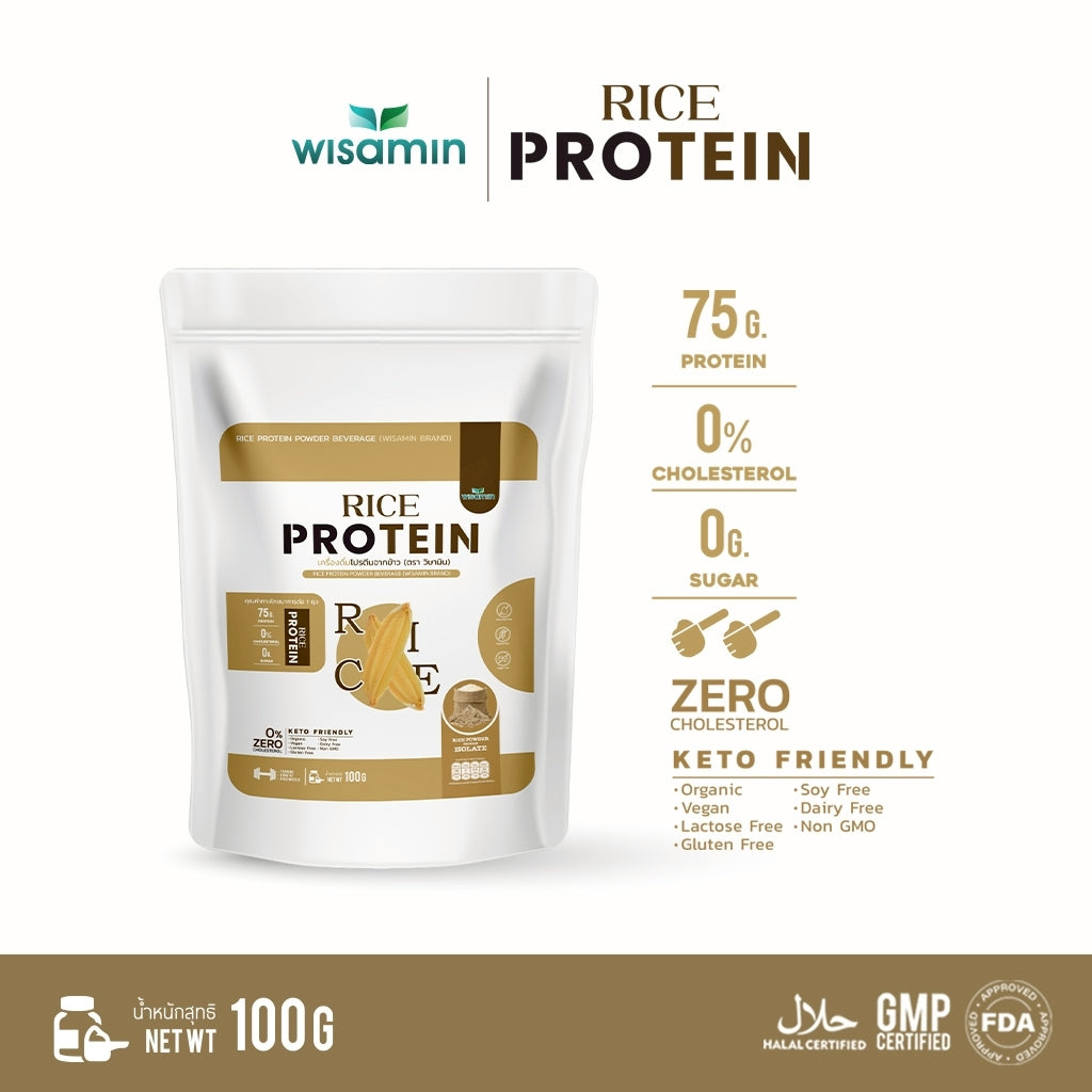 WISAMIN Organic Rice Protein โปรตีนข้าวออร์แกนิค (ตราวิษามิน) ปริมาณ 100 กรัม