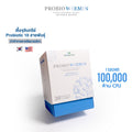 WISAMIN Probio Weemin โพรไบโอ วีมิน รสบลูเบอร์รี่ (ตราวิษามิน) 20 ซอง