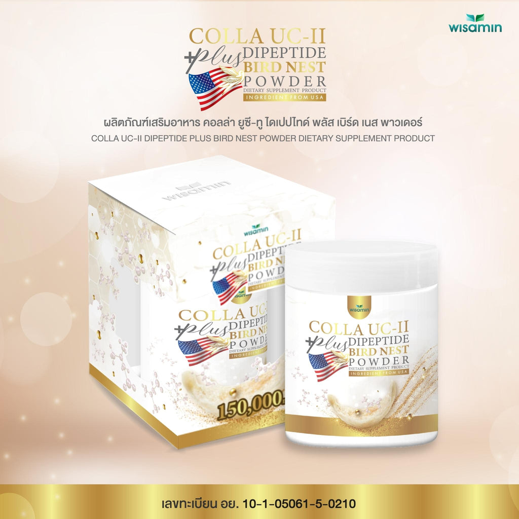 WISAMIN Colla UC-II Dipeptide Plus Bird Nest คอลล่า ยูซี-ทู (ตราวิษามิน) 150 กรัม