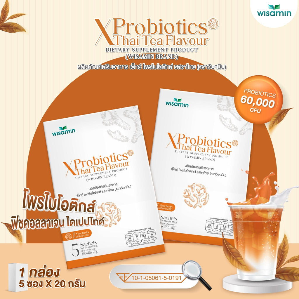 (ซื้อ 1 แถม 1) WISAMIN X Probiotics เอ็กซ์ โพรไบโอติกส์ 4 รสชาติ (ตราวิษามิน) รวม 10 ซอง