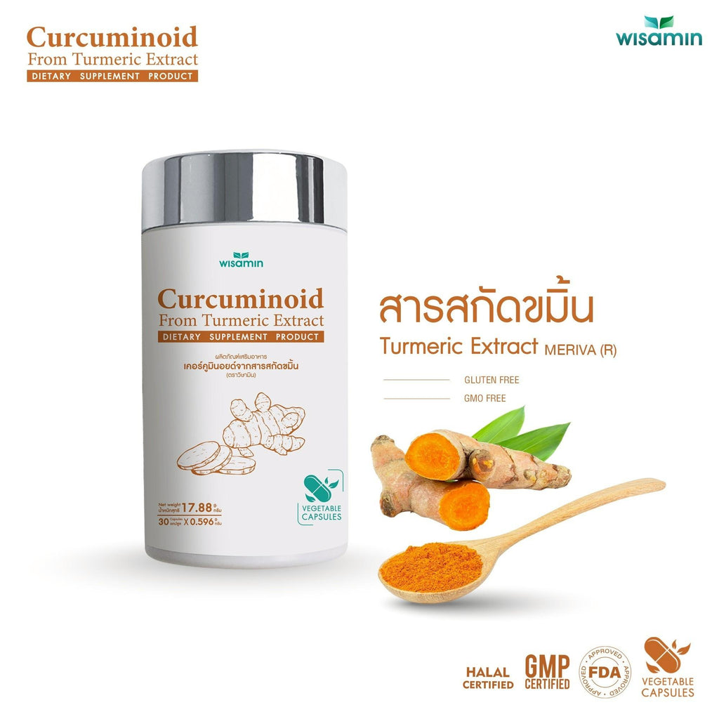WISAMIN Curcuminoid เคอร์คูมินอยด์ สารสกัดจากขมิ้น 500 mg (ตราวิษามิน) 30 แคปซูล