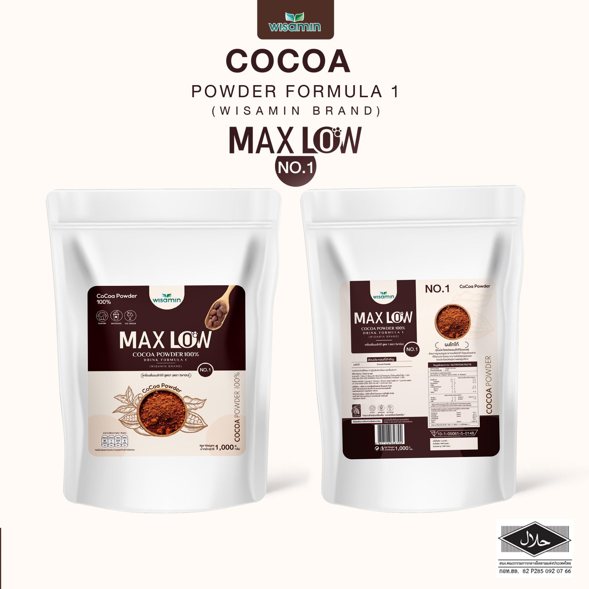 WISAMIN Maxlow No.1 Pure Cocoa Powder เครื่องดื่มผงโกโก้ สูตร 1 (ตราวิษามิน) 1,000 กรัม