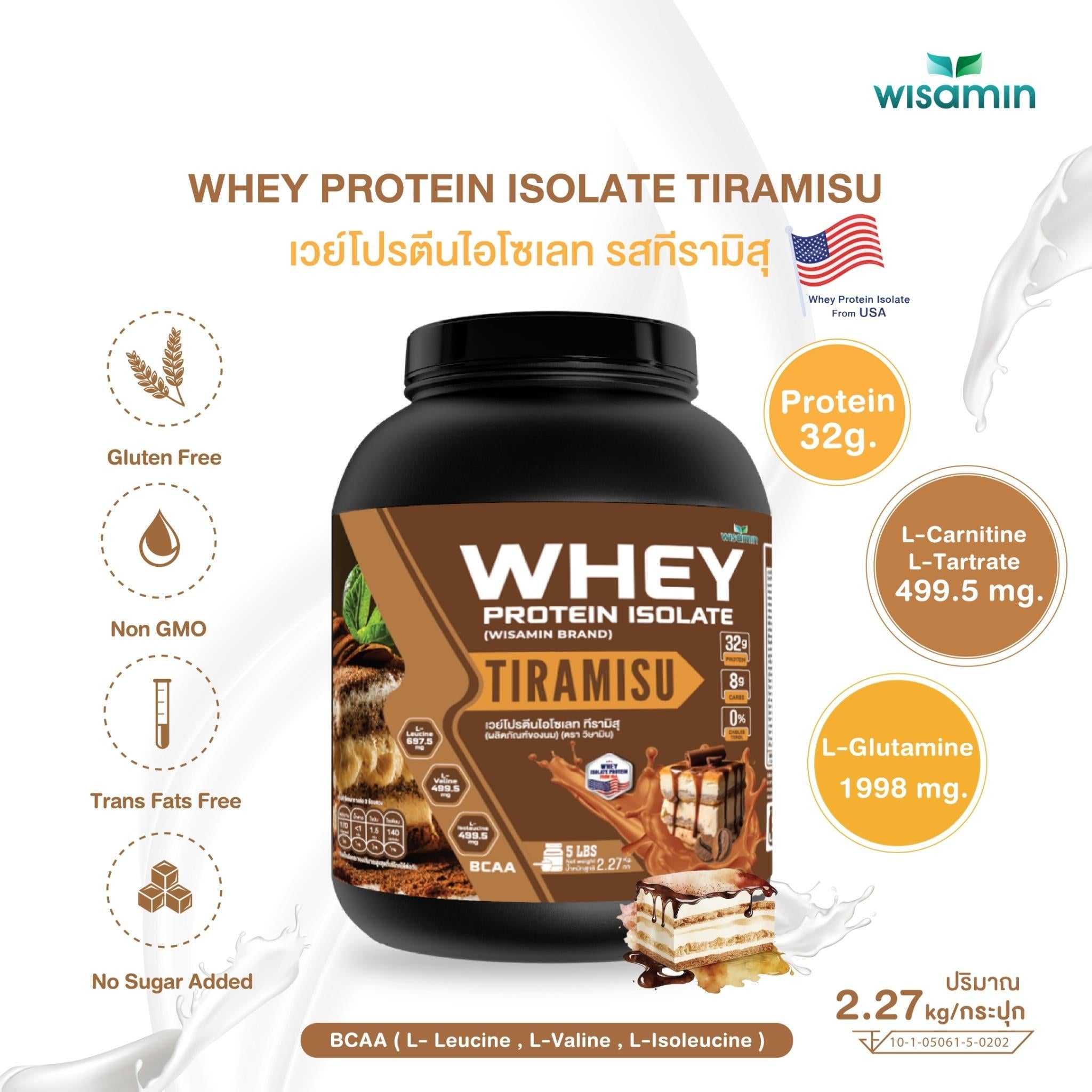 WISAMIN Whey Protein Isolate เวย์โปรตีน ไอโซเลท 11 รสชาติ (ตราวิษามิน) 2.27kg (5lbs)