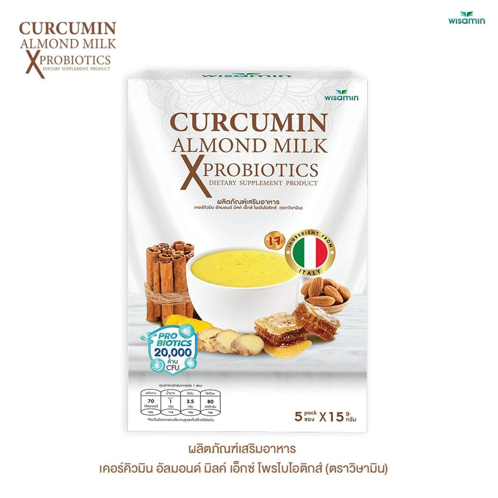 WISAMIN Curcumin Almond Milk X Probiotics เคอร์คิวมิน อัลมอนด์ มิลค์ (ตราวิษามิน) 5 ซอง