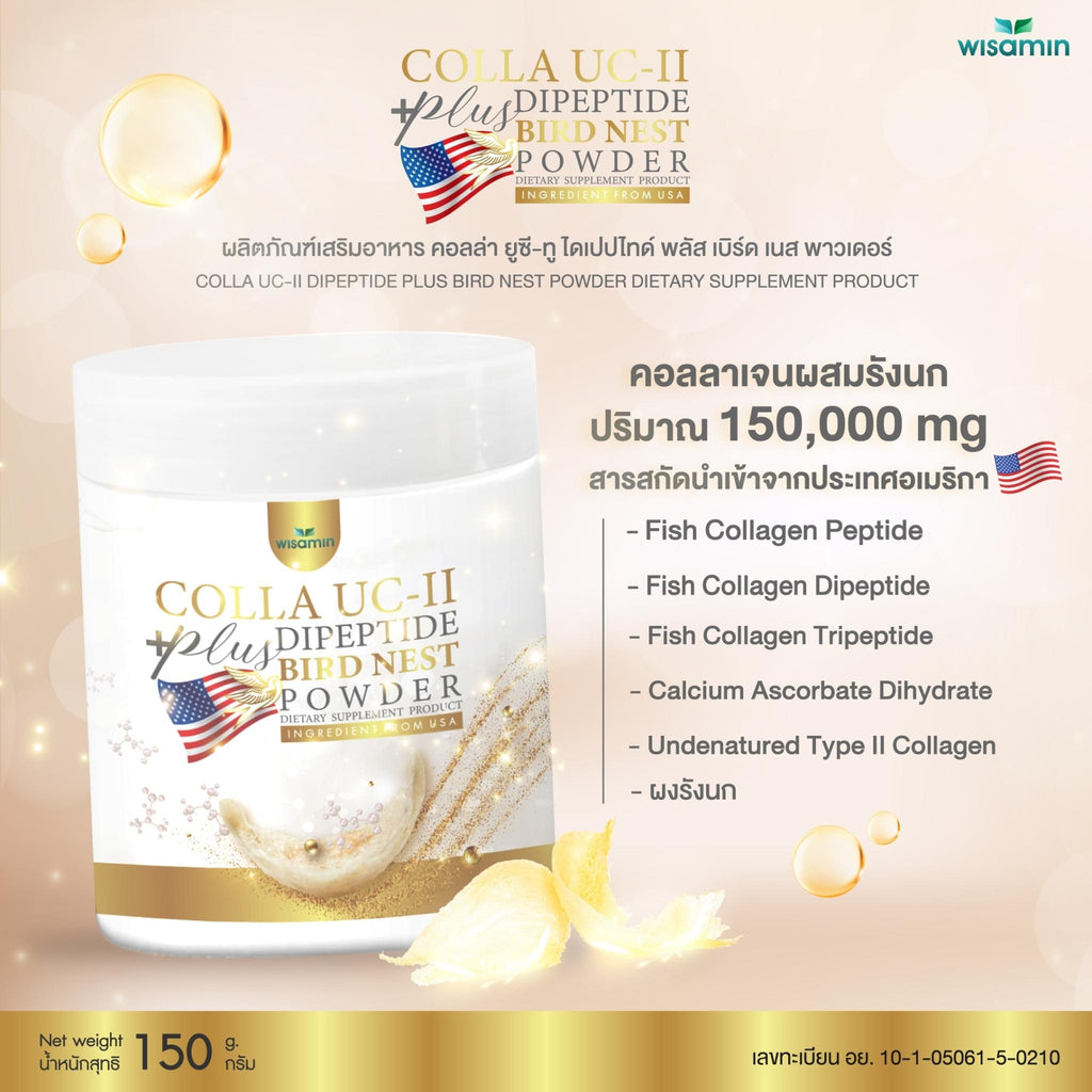 WISAMIN Colla UC-II Dipeptide Plus Bird Nest คอลล่า ยูซี-ทู (ตราวิษามิน) 150 กรัม