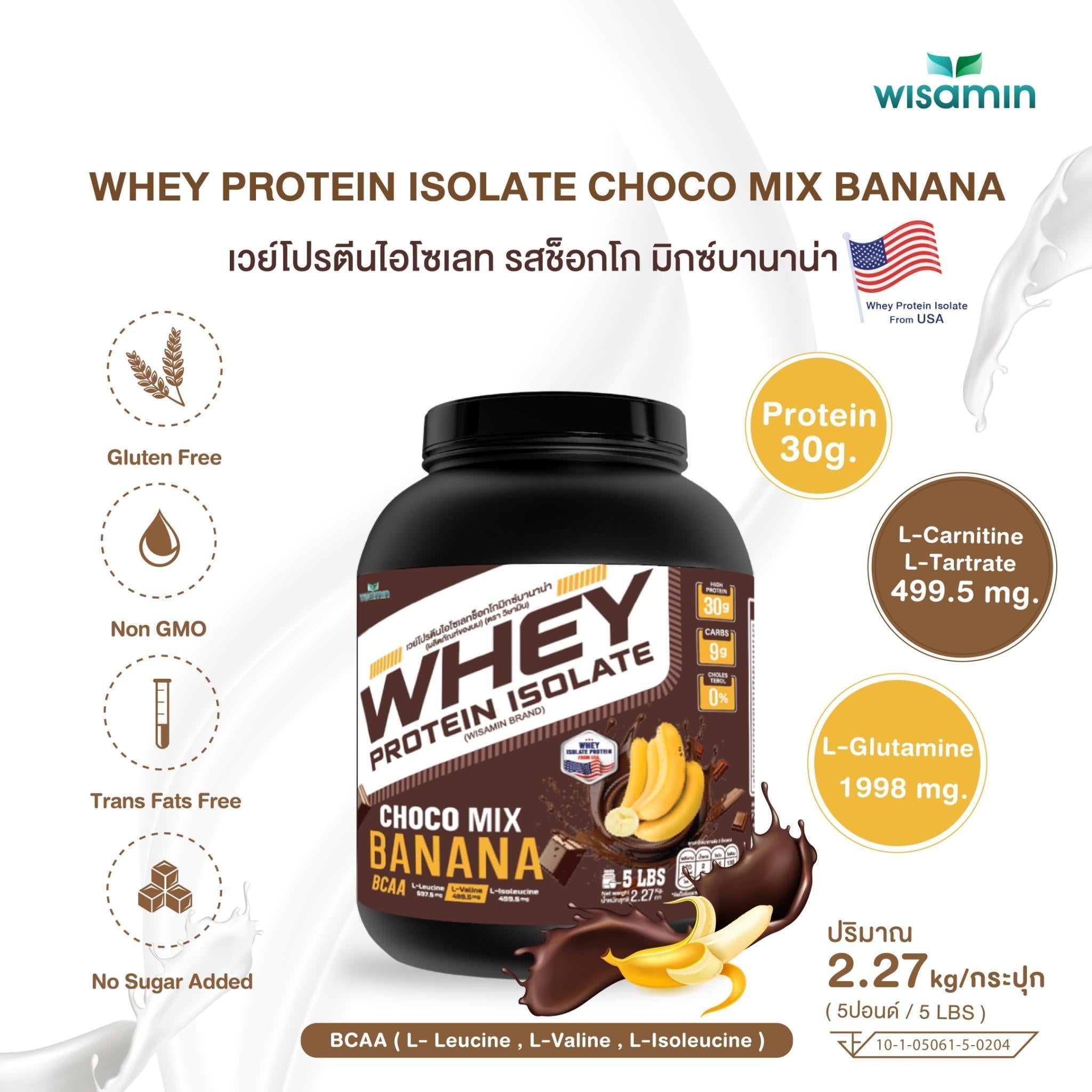 WISAMIN Whey Protein Isolate เวย์โปรตีน ไอโซเลท 11 รสชาติ (ตราวิษามิน) 2.27kg (5lbs)