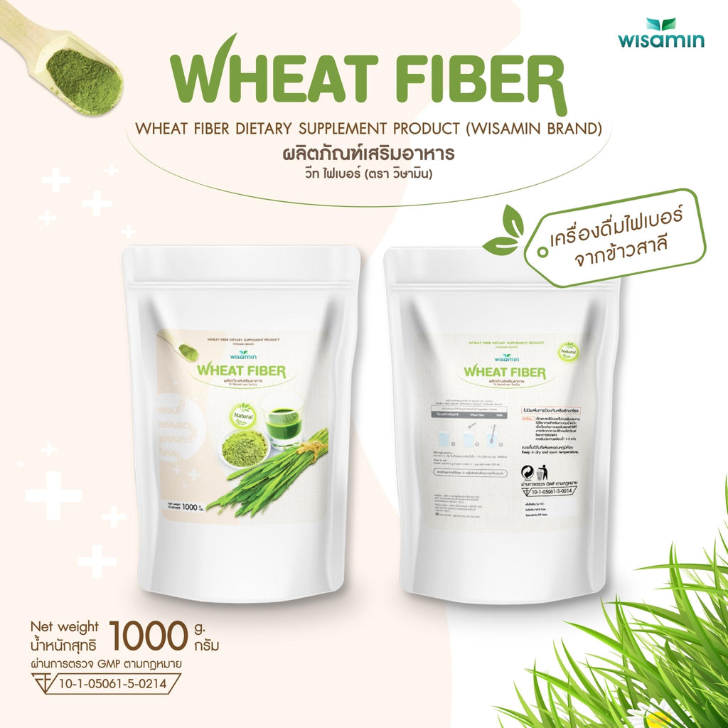 WISAMIN Wheat Fiber วีทไฟเบอร์ เครื่องดื่มไฟเบอร์จากข้าวสาลี (ตราวิษามิน) 1,000 กรัม