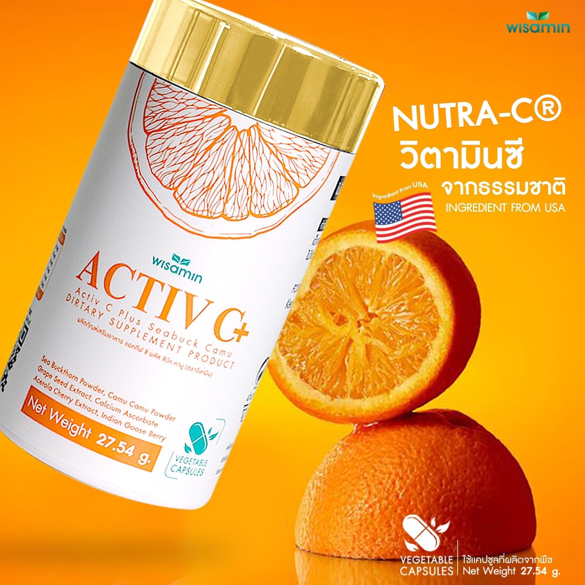 WISAMIN Active C Plus แอคทีฟ ซี พลัส ซีบัคคามู วิตามินซี 918 mg (ตราวิษามิน) 30 แคปซูล