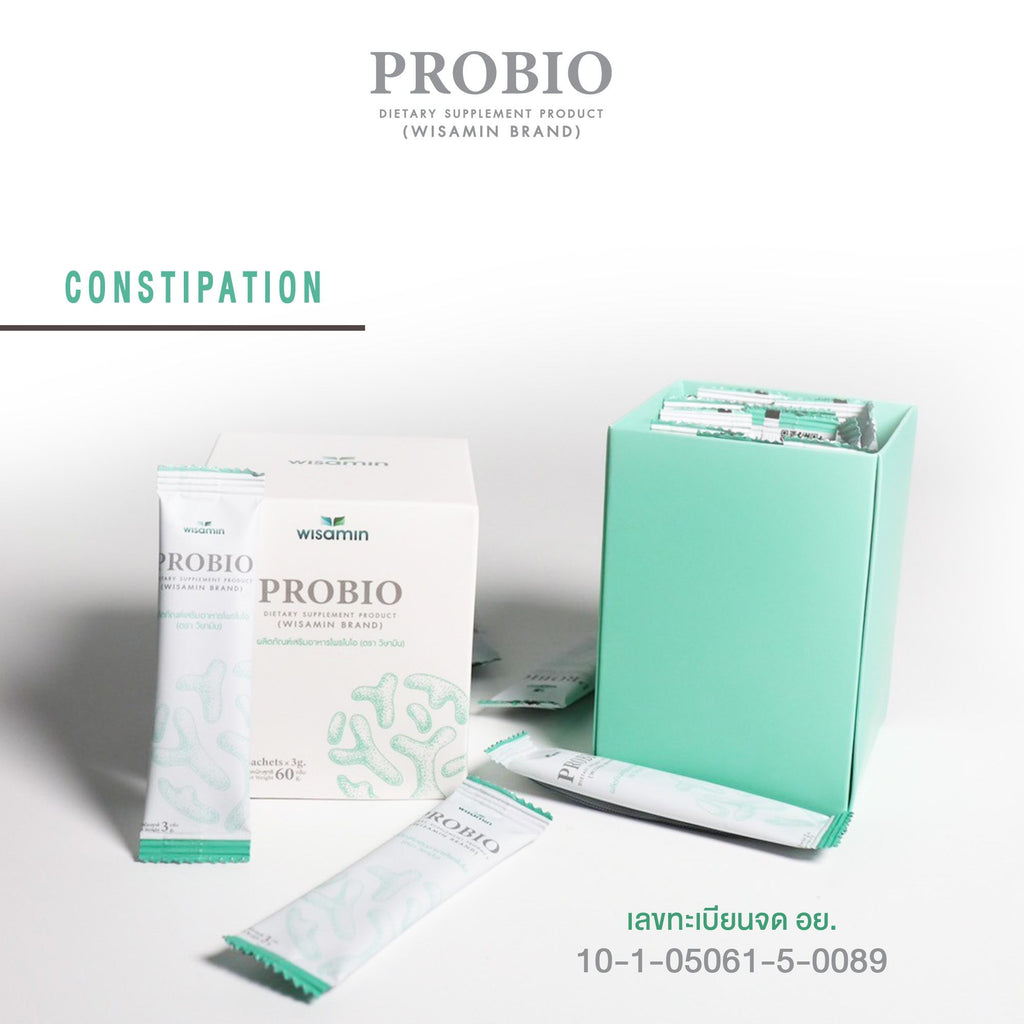 (ซื้อ 1 แถม 1) WISAMIN Probio โพรไบโอ 3 สูตร โพรไบโอติกส์ 10 สายพันธุ์ (ตราวิษามิน) รวม 40 ซอง