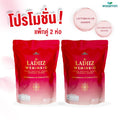 (แพคคู่ 2 ถุง) WISAMIN Ladiiz Weminbio ลาดิซ วีมินไบโอ (ตราวิษามิน) รวม 60 ซอง