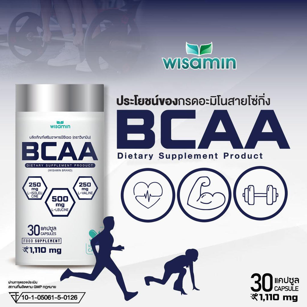 WISAMIN BCAA บีซีเอเอ กรดอะมิโนสายโซ่กิ่ง 1,110mg (ตราวิษามิน) 30 แคปซูล