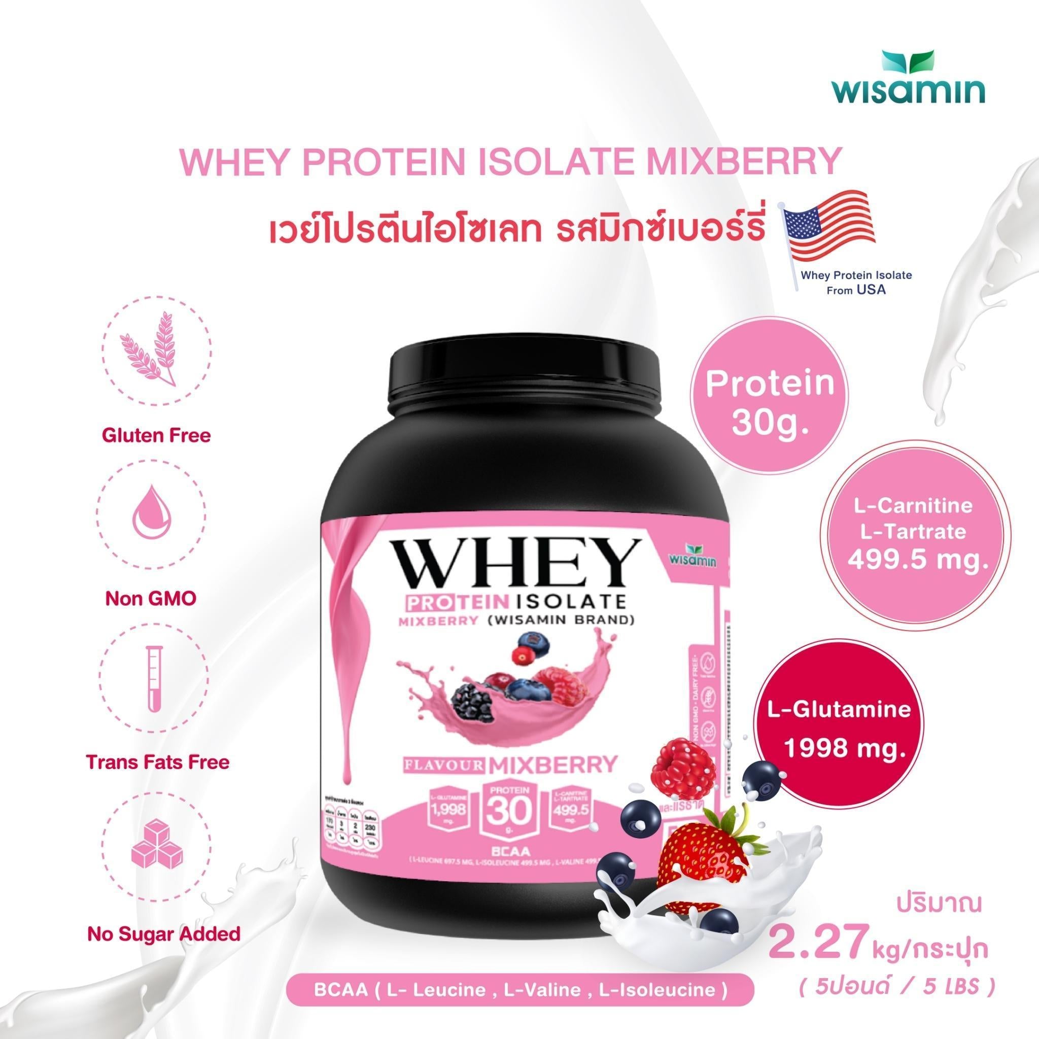 WISAMIN Whey Protein Isolate เวย์โปรตีน ไอโซเลท 11 รสชาติ (ตราวิษามิน) 2.27kg (5lbs)