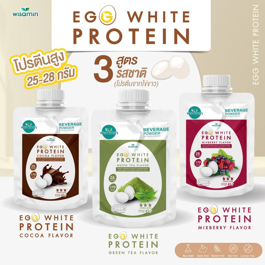 WISAMIN Egg White Protein ผงโปรตีนไข่ขาว 3 รสชาติ (ตราวิษามิน) ชนิดซอง 45 กรัม