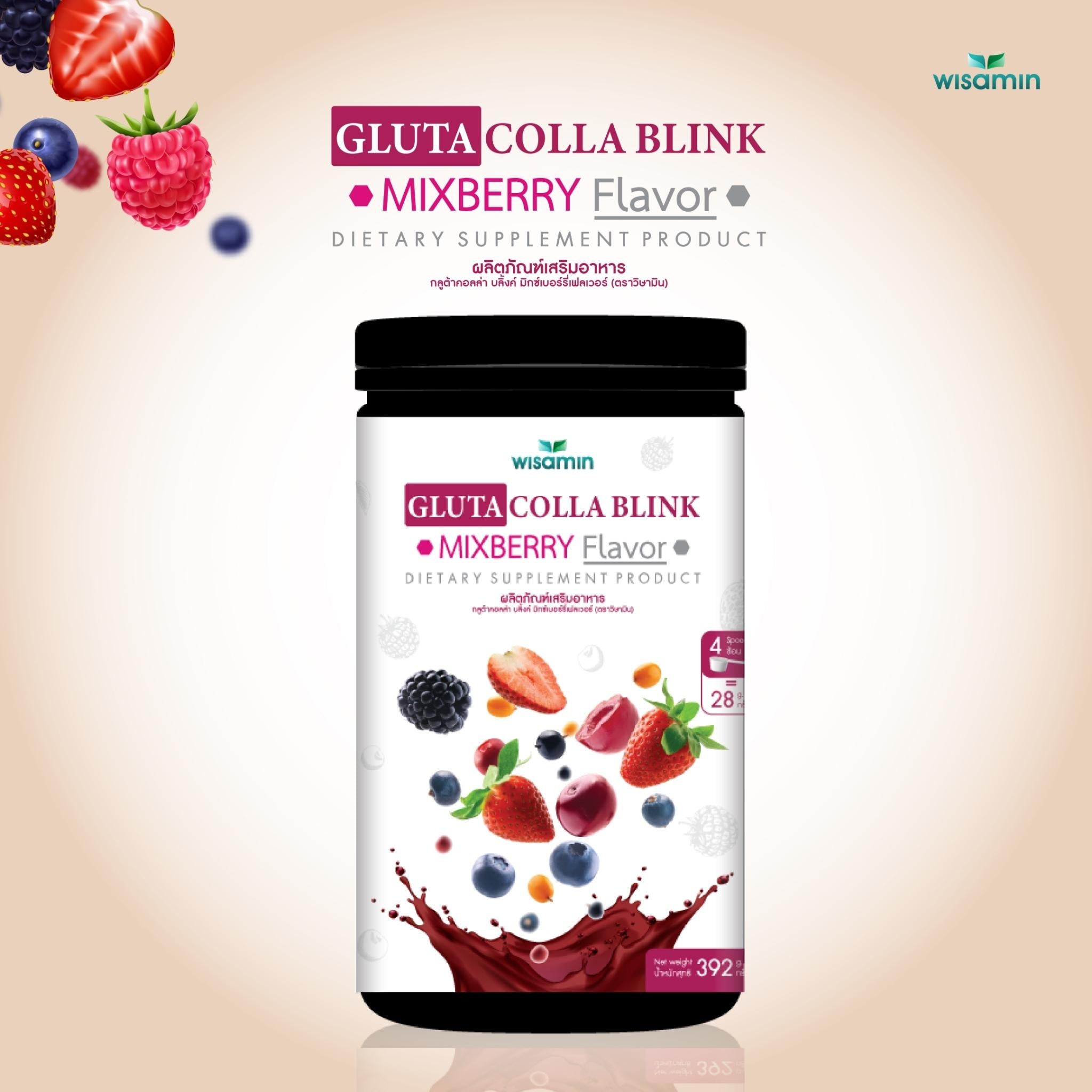 WISAMIN Gluta Colla Blink กลูต้าคอลล่า บลิ้งค์ 5 รสชาติ (ตราวิษามิน) 392 กรัม