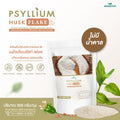 WISAMIN Psyllium Husk Flake ผงไซเลียมฮัสก์ เฟลค (ตราวิษามิน) 300 กรัม