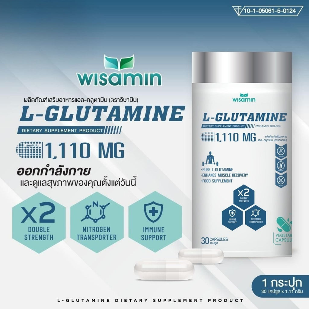 WISAMIN L-Glutamine แอล-กลูตามีน 1,110mg (ตราวิษามิน) 30 แคปซูล