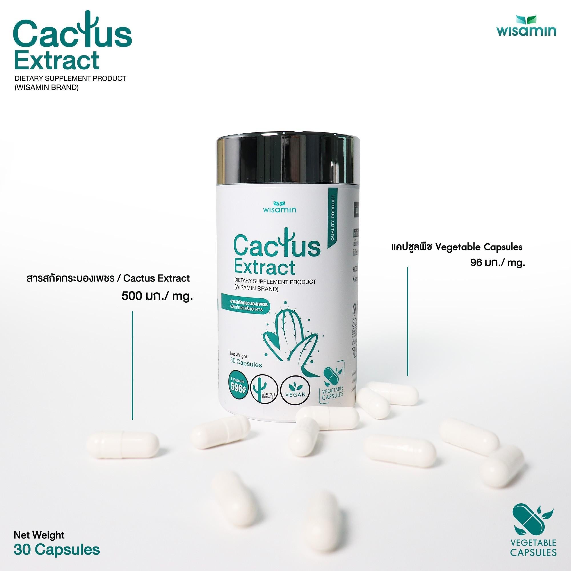 WISAMIN Cactus Extract สารสกัดกระบองเพชร 500 mg (ตราวิษามิน) 30 แคปซูล