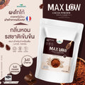 WISAMIN Maxlow No.1 Pure Cocoa Powder เครื่องดื่มผงโกโก้ สูตร 1 (ตราวิษามิน) 1,000 กรัม
