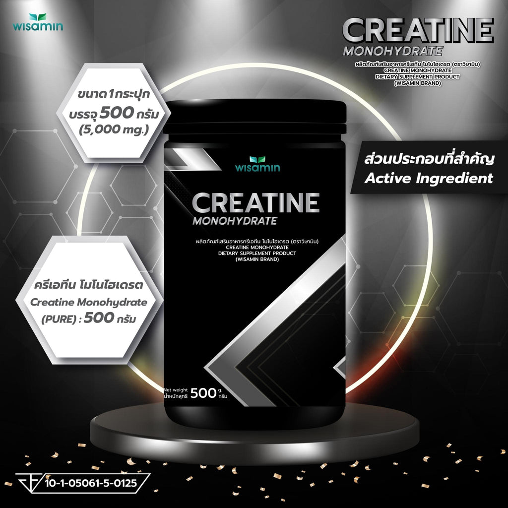 WISAMIN Creatine Monohydrate Powder ครีเอทีน โมโนไฮเดรต (ตราวิษามิน) 500 กรัม