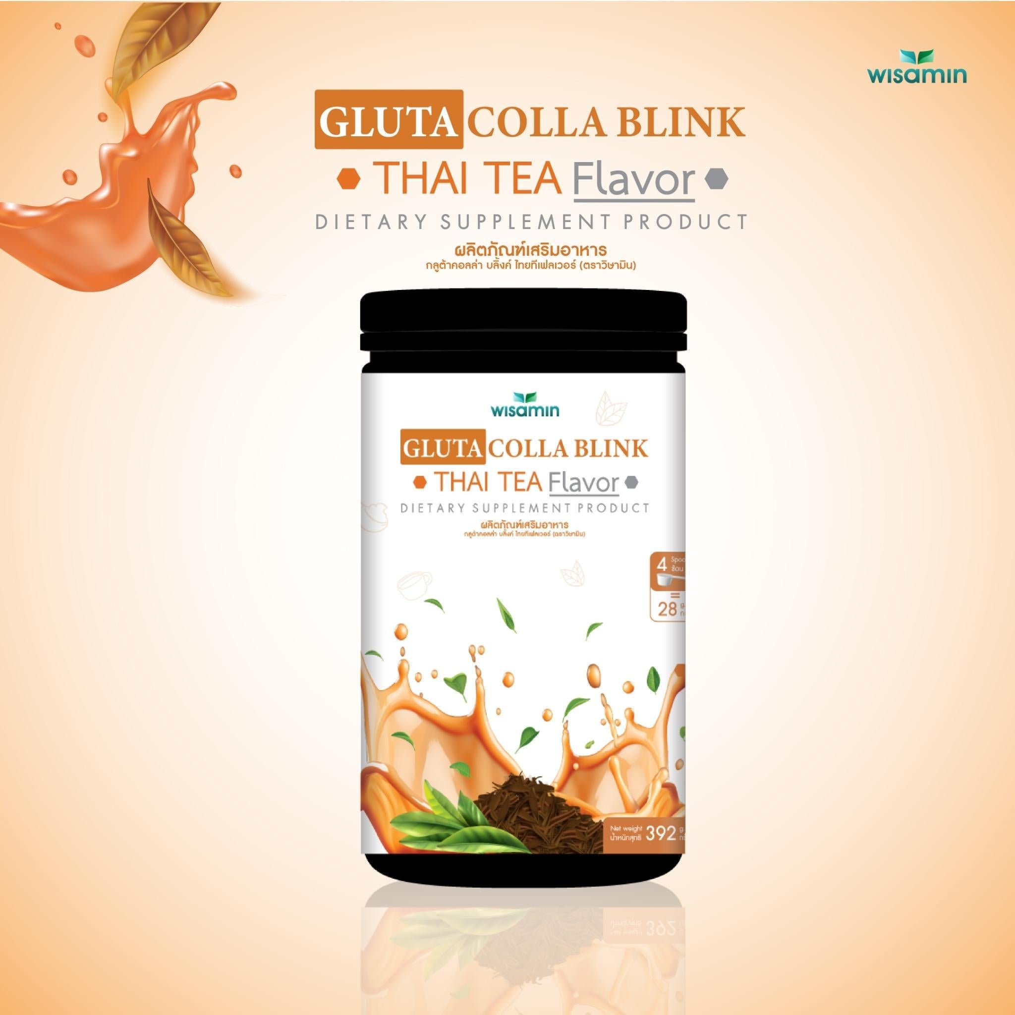WISAMIN Gluta Colla Blink กลูต้าคอลล่า บลิ้งค์ 5 รสชาติ (ตราวิษามิน) 392 กรัม