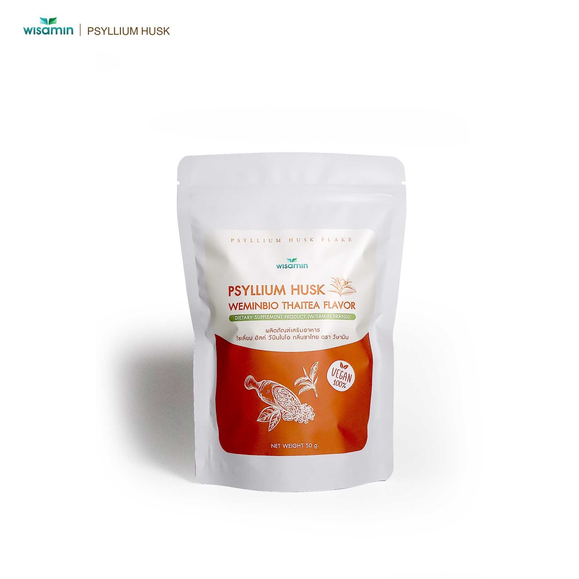 WISAMIN Psyllium Husk Weeminbio ไซเลียมฮัสก์ วีมินไบโอ 5 รสชาติ (ตราวิษามิน) 50 กรัม