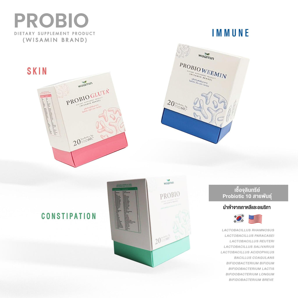 WISAMIN Probio โพรไบโอ 3 สูตร โพรไบโอติกส์ 10 สายพันธุ์ (ตราวิษามิน) 20 ซอง