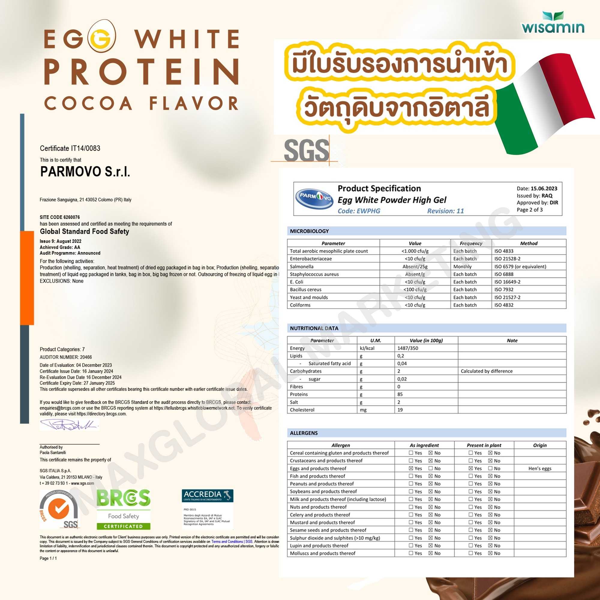 WISAMIN Egg White Protein ผงโปรตีนไข่ขาว 3 รสชาติ (ตราวิษามิน) ชนิดซอง 45 กรัม