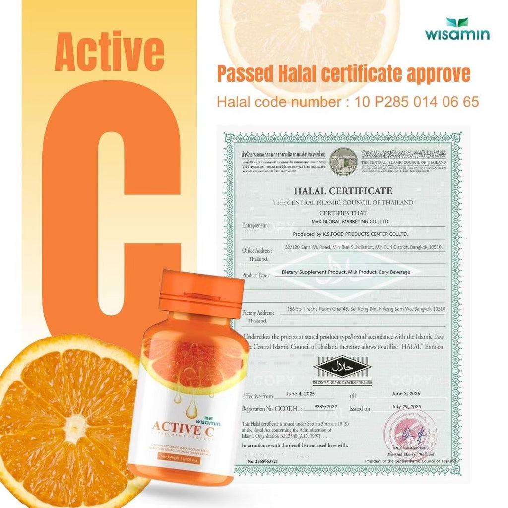 (ซื้อ 1 แถม 1) WISAMIN Active-C แอคทีฟซี วิตามินซี 500 mg (ตราวิษามิน) รวม 60 แคปซูล