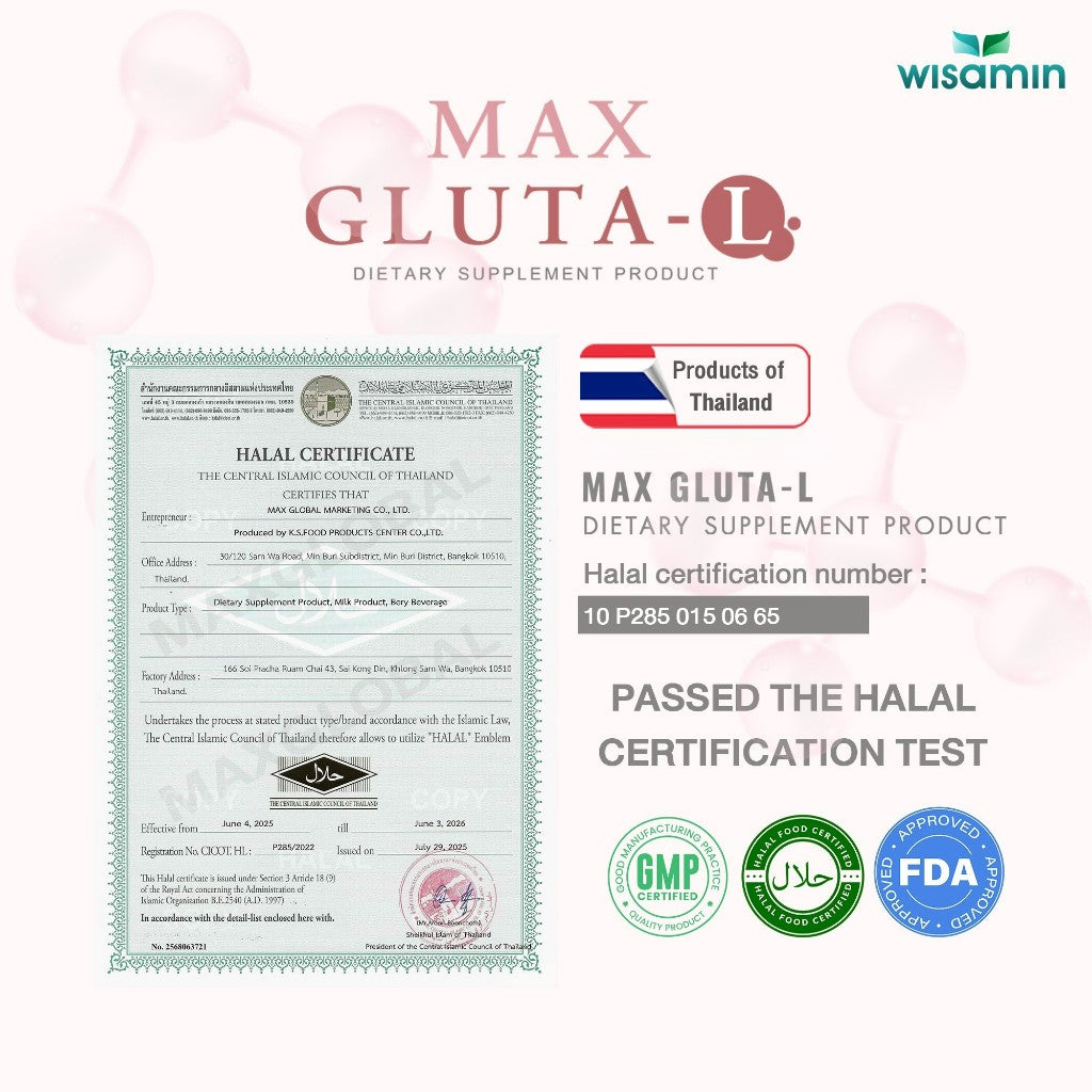 (ซื้อ 1 แถม 1) WISAMIN Max Gluta-L แม็กซ์ กลูต้า-แอล 1,000 mg (ตราวิษามิน) รวม 60 แคปซูล
