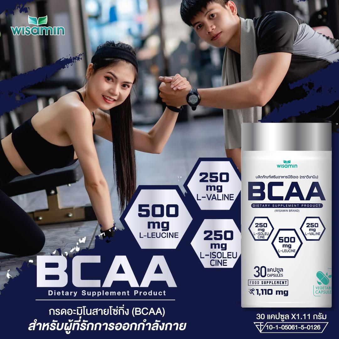 WISAMIN BCAA บีซีเอเอ กรดอะมิโนสายโซ่กิ่ง 1,110mg (ตราวิษามิน) 30 แคปซูล