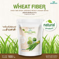 WISAMIN Wheat Fiber วีทไฟเบอร์ เครื่องดื่มไฟเบอร์จากข้าวสาลี (ตราวิษามิน) 100 กรัม