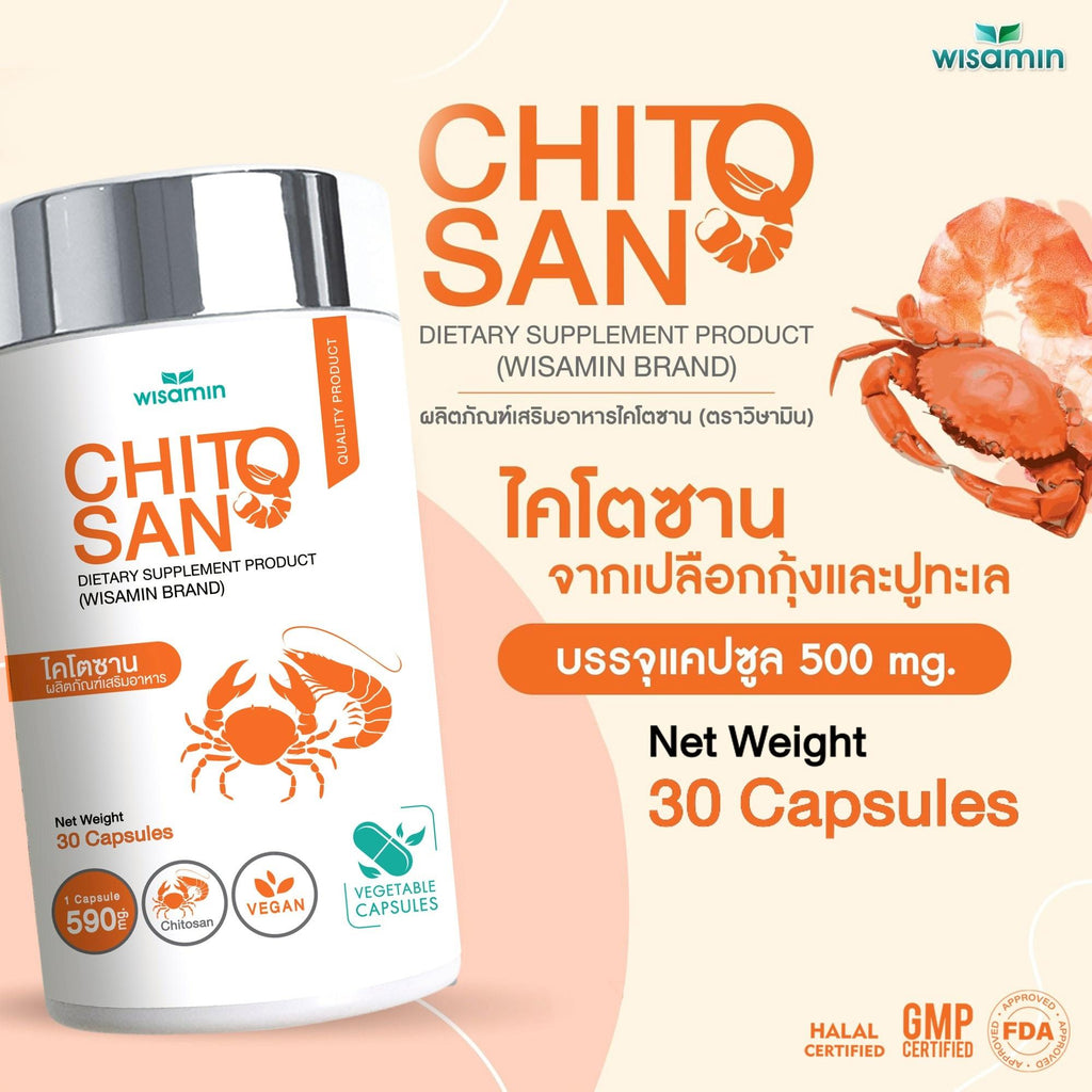 WISAMIN Chitosan 500 mg ไคโตซาน (ตราวิษามิน) 30 แคปซูล