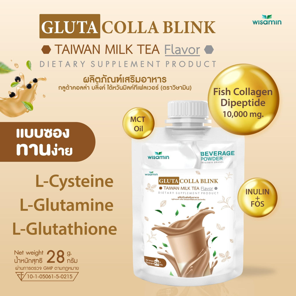 WISAMIN Gluta Colla Blink กลูต้าคอลล่า บลิ้งค์ (ตราวิษามิน) ชนิดซอง 28 กรัม