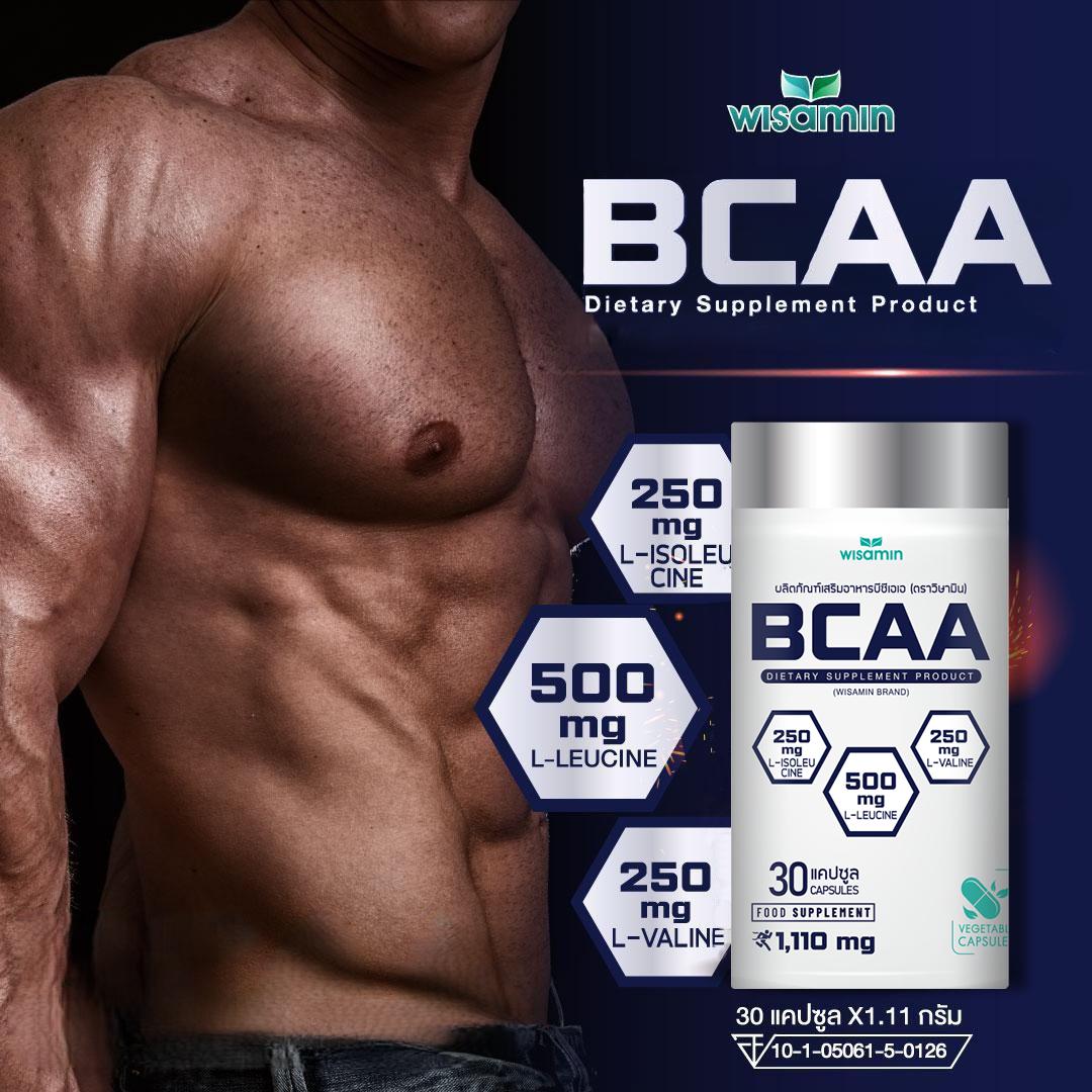 WISAMIN BCAA บีซีเอเอ กรดอะมิโนสายโซ่กิ่ง 1,110mg (ตราวิษามิน) 30 แคปซูล