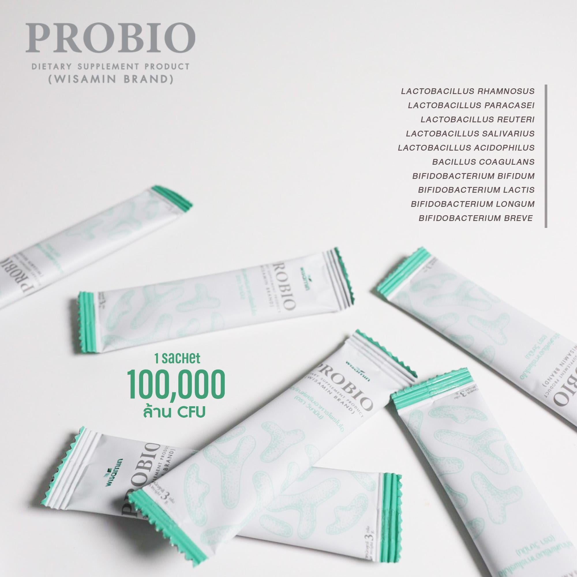 (เซตคู่) WISAMIN Probio โพรไบโอติก 20 ซอง + Wemin Bio พรีไบโอติก 60 ซอง (ตราวิษามิน)