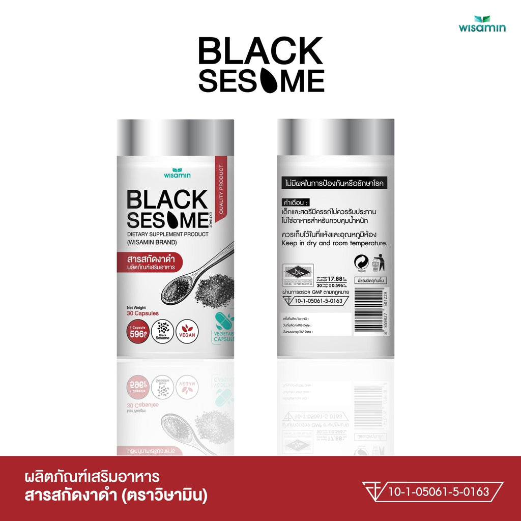 WISAMIN Black Sesame Extract สารสกัดงาดำ 500 mg (ตราวิษามิน) 30 แคปซูล