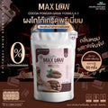 WISAMIN Maxlow No.2 Cocoa Drink Formula 2 เครื่องดื่มผงโกโก้ สูตร 2 (ตราวิษามิน) 1,000 กรัม