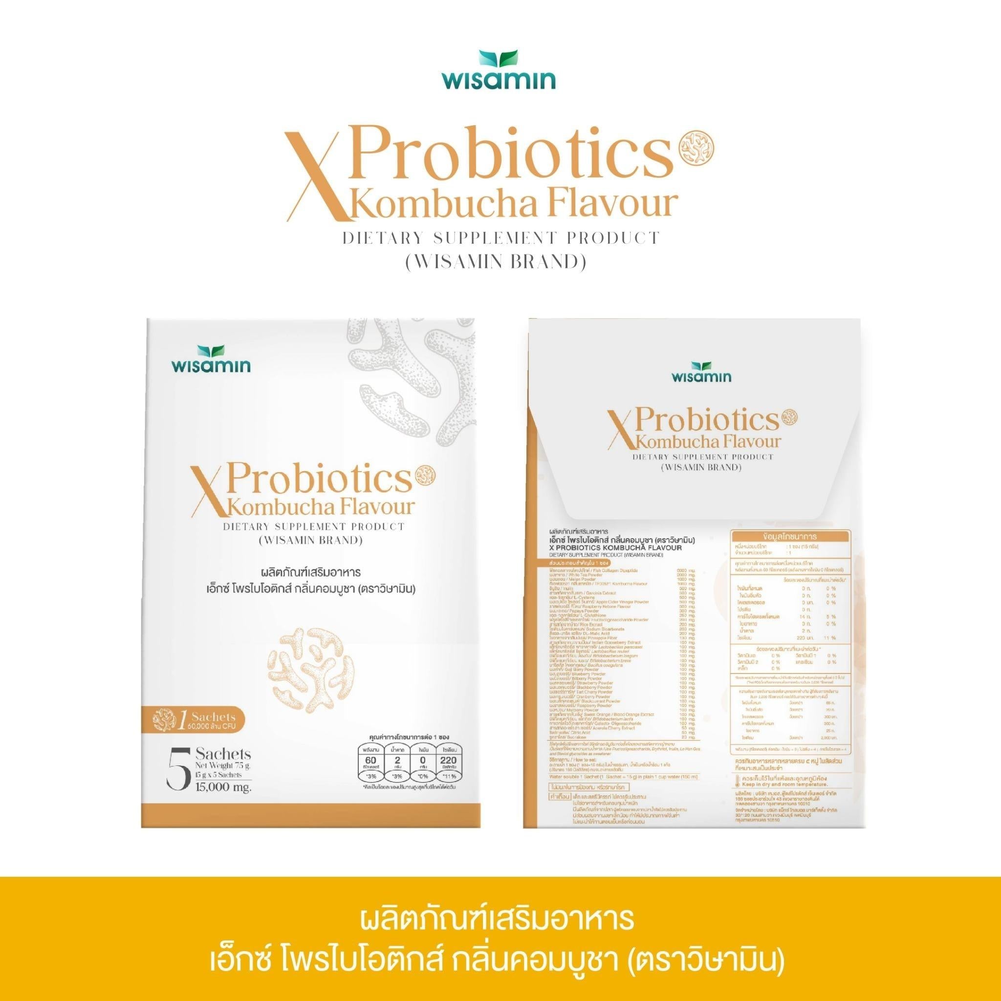 WISAMIN X Probiotics เอ็กซ์ โพรไบโอติกส์ 4 รสชาติ (ตราวิษามิน) 5 ซอง