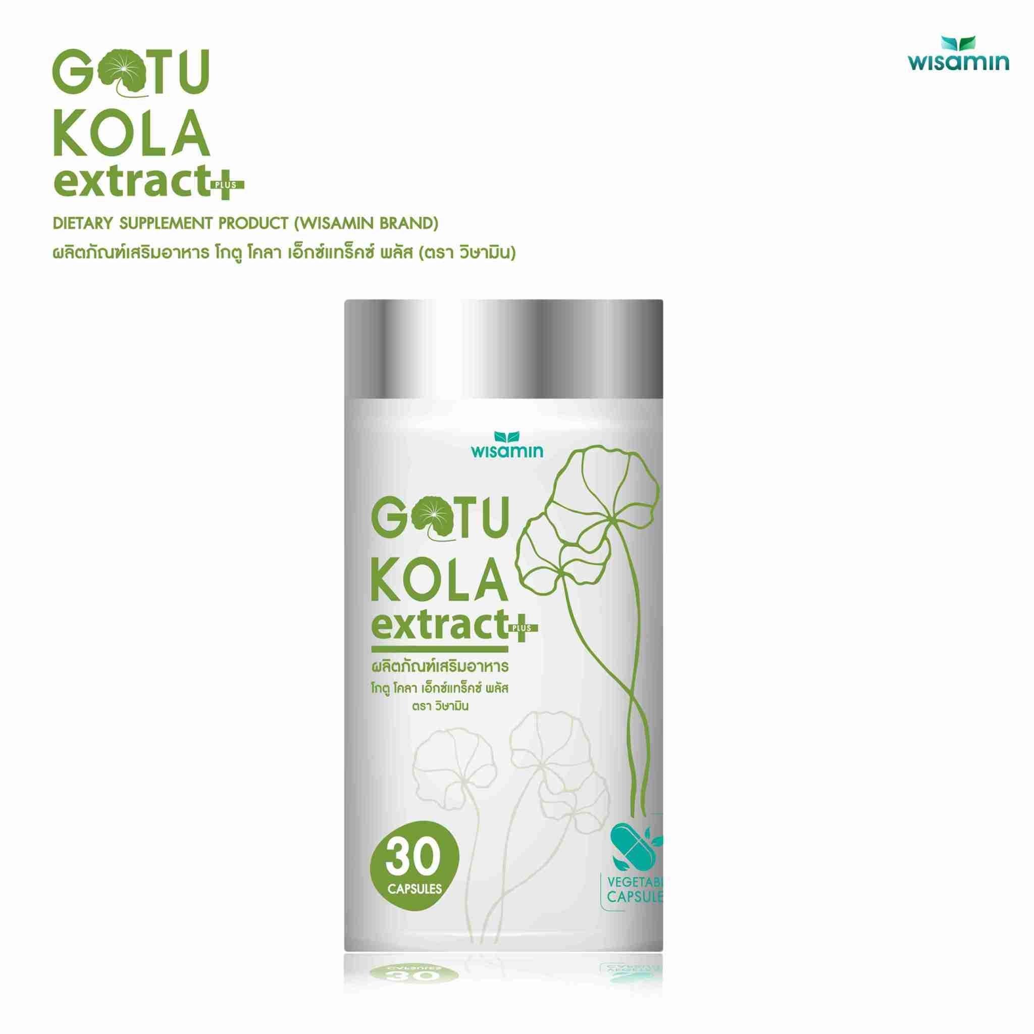 WISAMIN Gotu Kola Extract Plus สารสกัดจากใบบัวบก (ตราวิษามิน) 30 แคปซูล