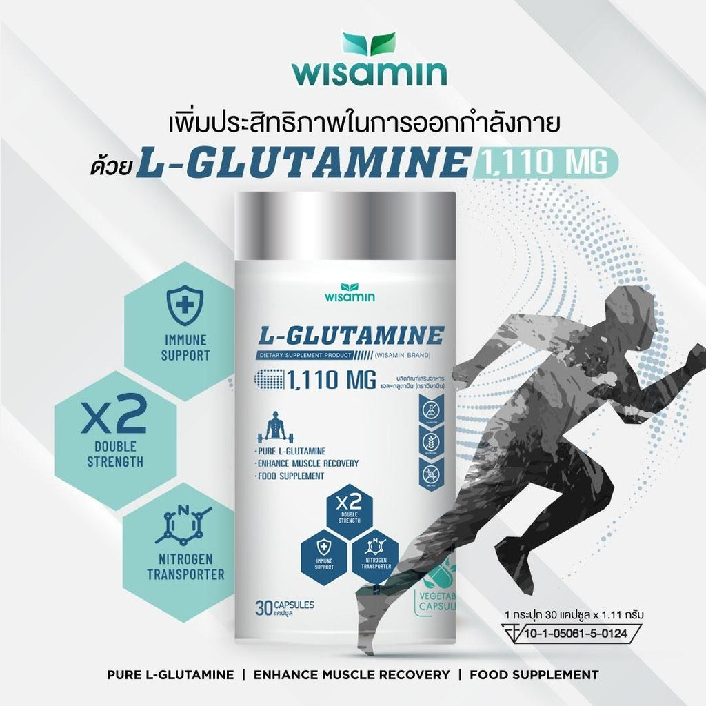 WISAMIN L-Glutamine แอล-กลูตามีน 1,110mg (ตราวิษามิน) 30 แคปซูล