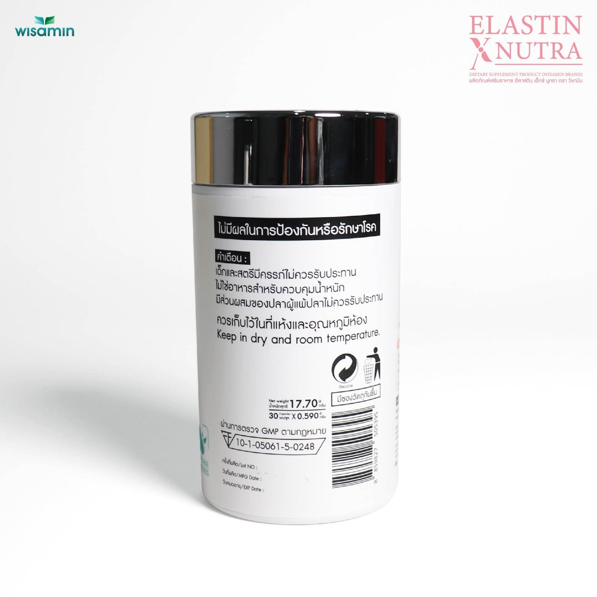 WISAMIN Elastin X Nutra อีลาสติน เอ็กซ์ นูทรา (ตราวิษามิน) 30 แคปซูล