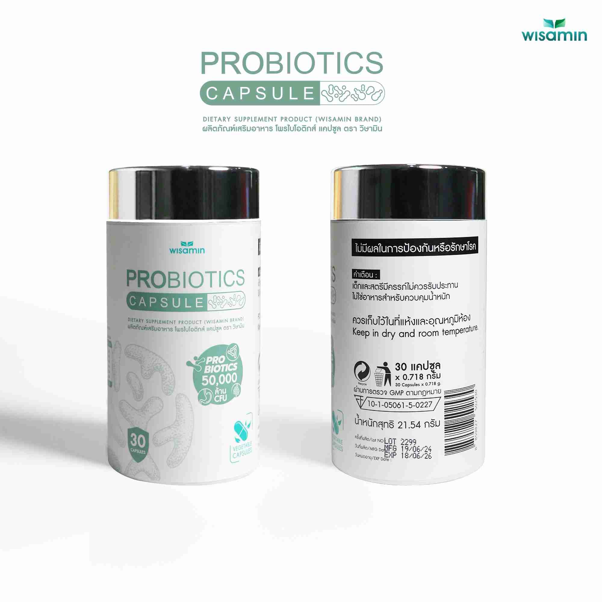 WISAMIN Probiotics Capsule โพรไบโอติกส์ 50,000 ล้าน CFU (ตราวิษามิน) 30 แคปซูล
