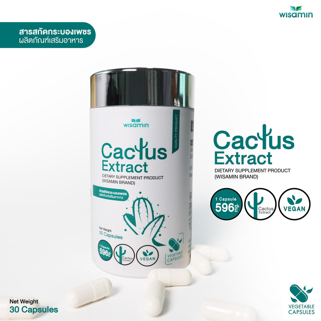 WISAMIN Cactus Extract สารสกัดกระบองเพชร 500 mg (ตราวิษามิน) 30 แคปซูล