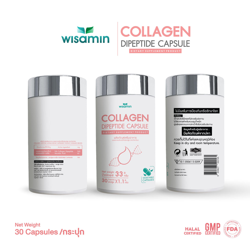 COLLAGEN DIPEPTIDE ผลิตภัณฑ์เสริมอาหาร คอลลาเจนไดเปปไทด์แคปซูล 1,000 mg (ตราวิษามิน) จำนวน 1 กระปุก 30 แคปซูล